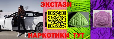 бутик Абинск