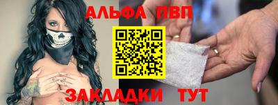 сатива Берёзовский