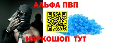 прущая мука Аргун
