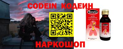 прущая мука Аргун