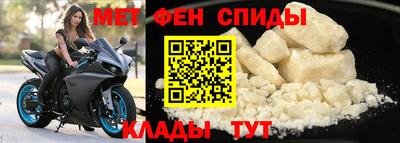 меф VHQ Апрелевка