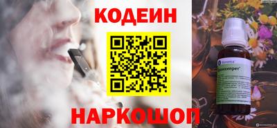 бутик Абинск