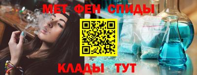 мескалин Апшеронск