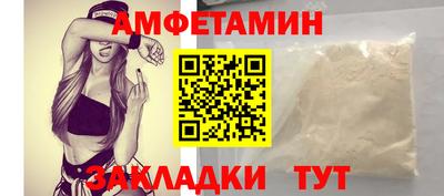меф VHQ Апрелевка