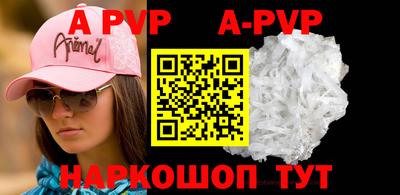 меф VHQ Апрелевка