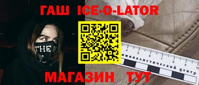 прущая мука Аргун