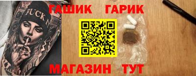 меф VHQ Апрелевка