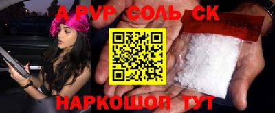 кокаин перу Абакан