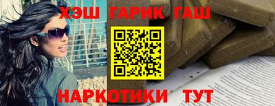 прущая мука Аргун