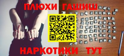 меф VHQ Апрелевка