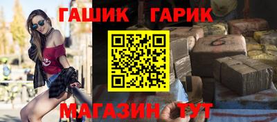прущая мука Аргун