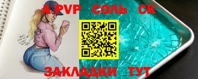 кокаин перу Абакан