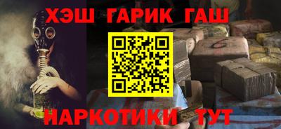 кокаин перу Абакан