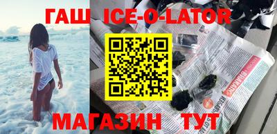 меф VHQ Апрелевка