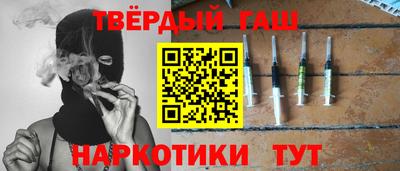 прущая мука Аргун