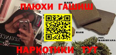 бутик Абинск