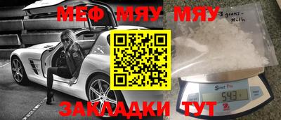 прущая мука Аргун