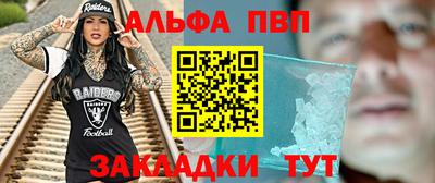 прущая мука Аргун