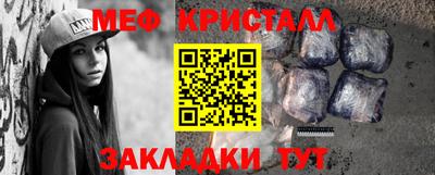 мескалин Апшеронск