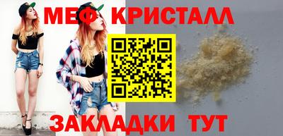 мескалин Апшеронск