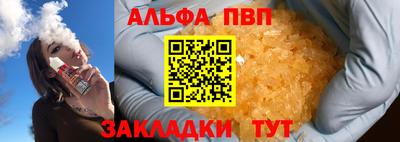 дмт Беслан