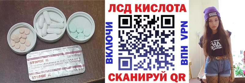 LSD-25 экстази кислота  наркотики  Бугуруслан 