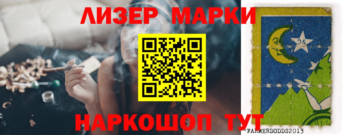 Лсд 25 экстази кислота  Лсд 25 экстази ecstasy  Вход с VPN  Бугуруслан 