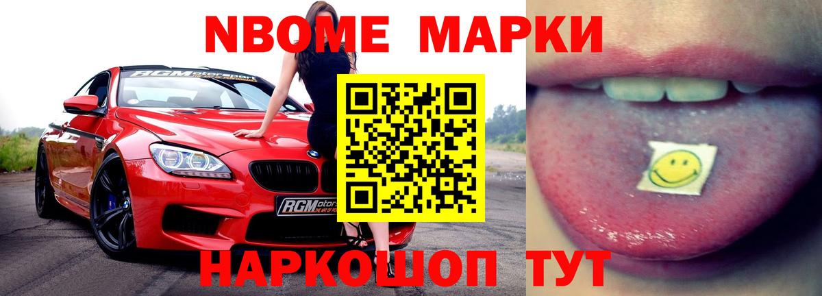 LSD-25 экстази кислота Бугуруслан