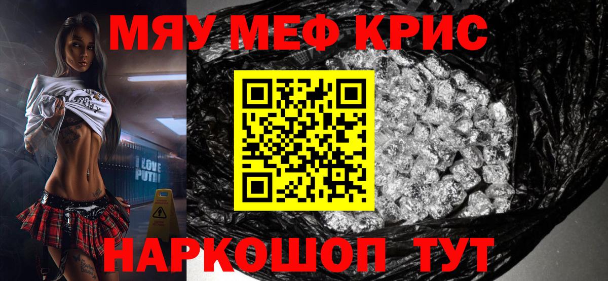 Cocaine  Бугуруслан  Вход с VPN  Альфа ПВП СК   ГАШ  ГАШ  МЕФ   Конопля 