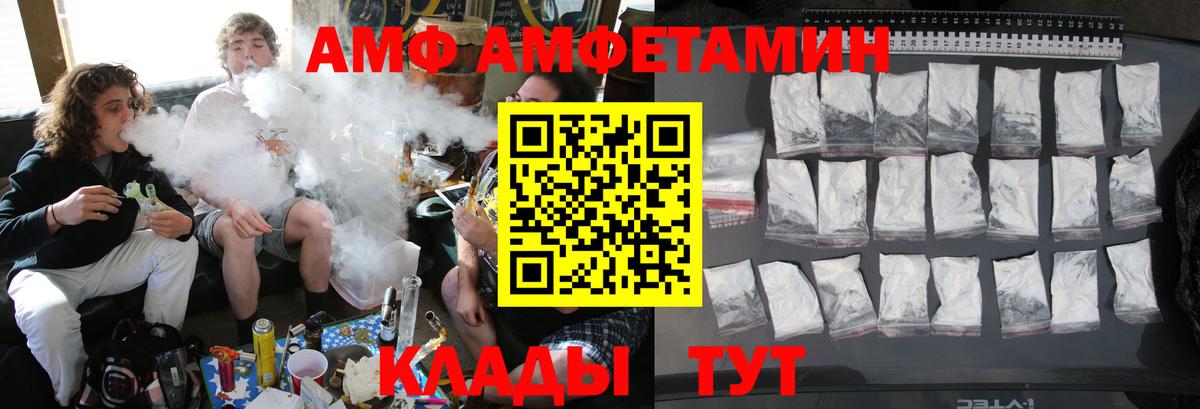Первитин кристалл Бугуруслан