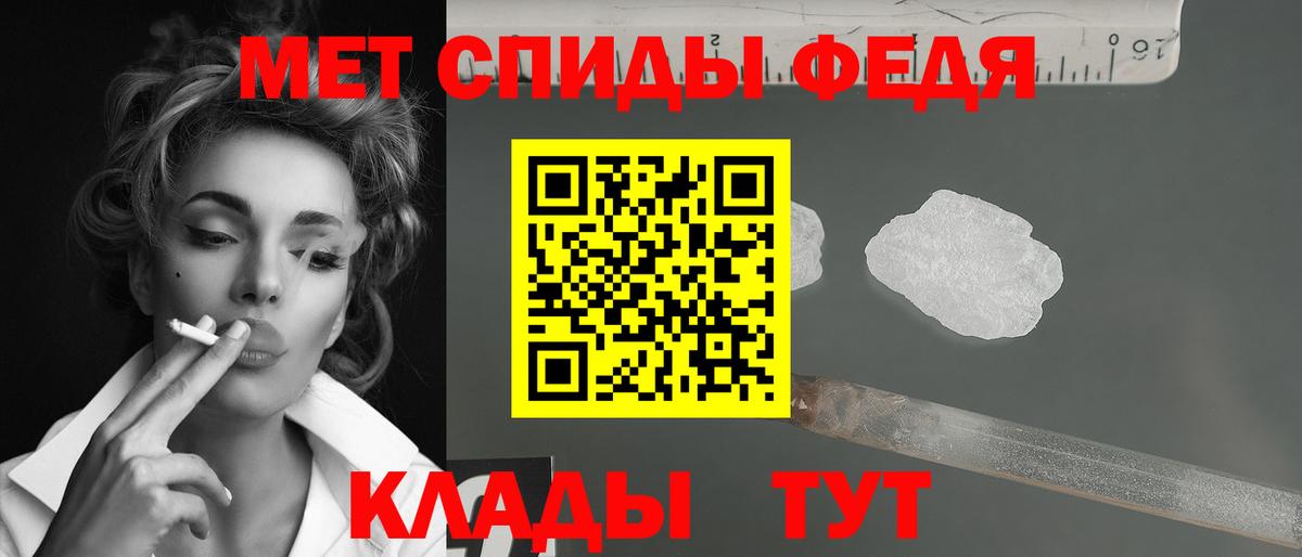 МЕТАМФЕТАМИН пудра  Вход с VPN  Бугуруслан 