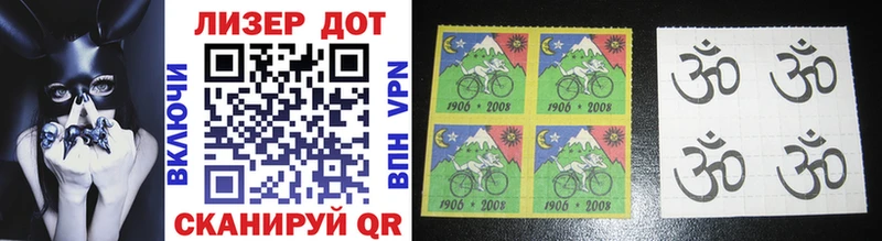 hydra Бугуруслан Марки N-bome 1,5мг