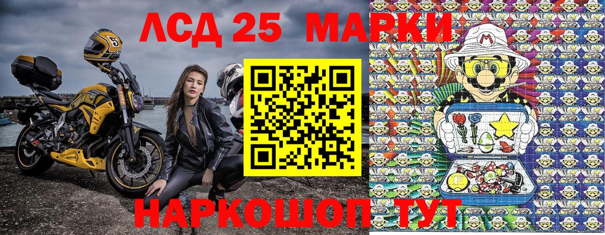 Марки N-bome 1,8мг  Вход с VPN  Бугуруслан  Марки N-bome 1,8мг 