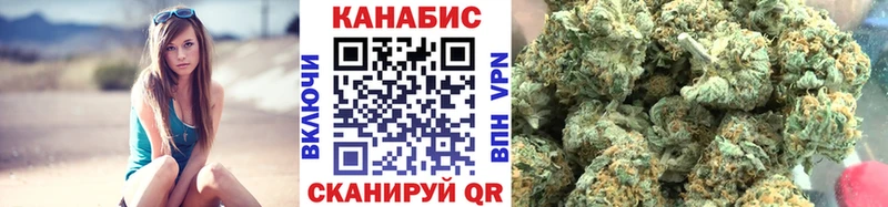 МАРИХУАНА Ganja  цена наркотик  Бугуруслан 