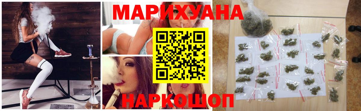 Бошки Шишки Ganja  Шишки марихуана SATIVA & INDICA  Вход с VPN  Бугуруслан 