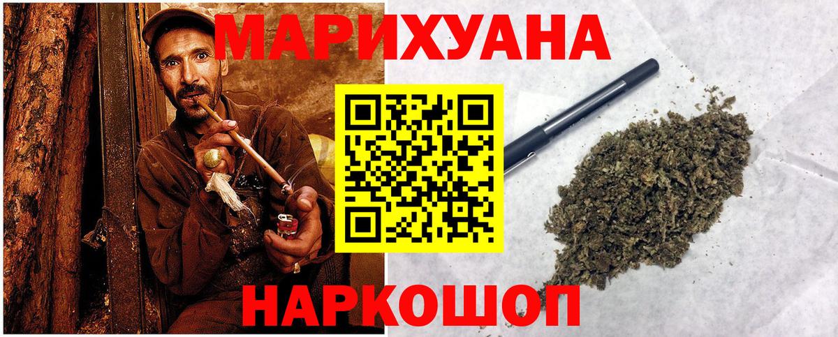Конопля ГИДРОПОН Бугуруслан